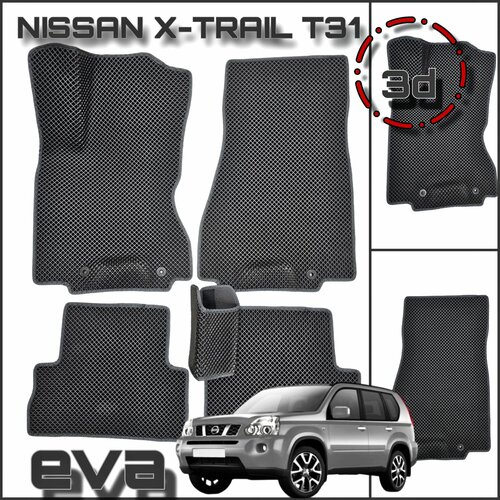 фото Eva(ева) эва коврики для ниссан х-трейл t-31 2/nissan x-trail t-31 ii 2007-2015г. pro kovrik