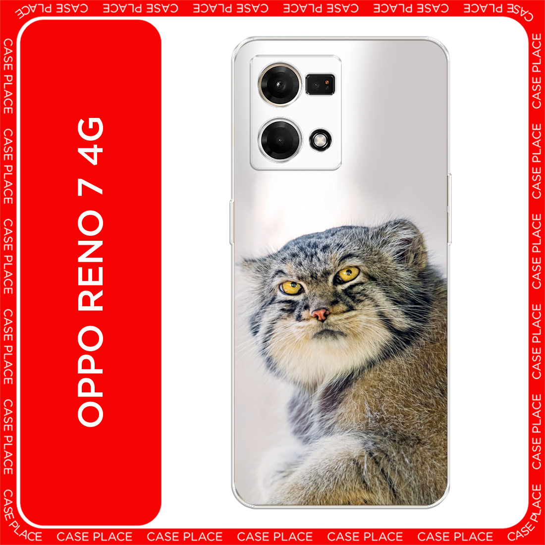 Чехол на Oppo Reno 7 4G / Оппо Рено 7 4G с принтом Кот манул 1