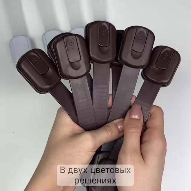 Блокиратор от детей на мебель для дверей и ящиков белый — фото 1