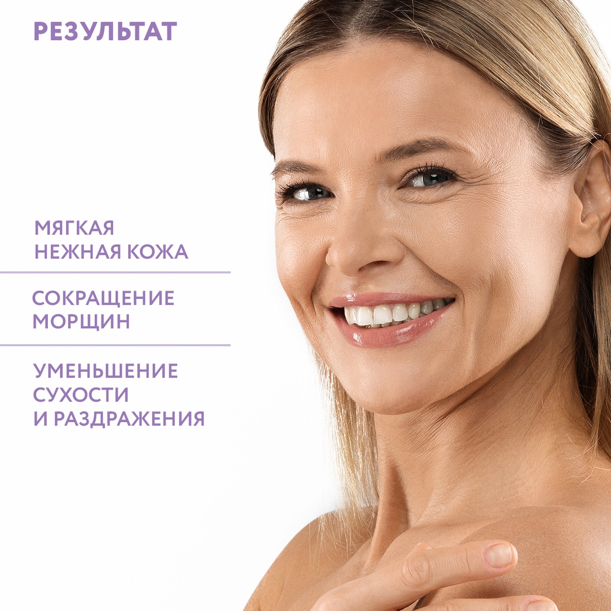 ARAVIA Сыворотка для восстанавливающая с муцином улитки и скваланом Repair Snail Serum, 100 мл — фото 1