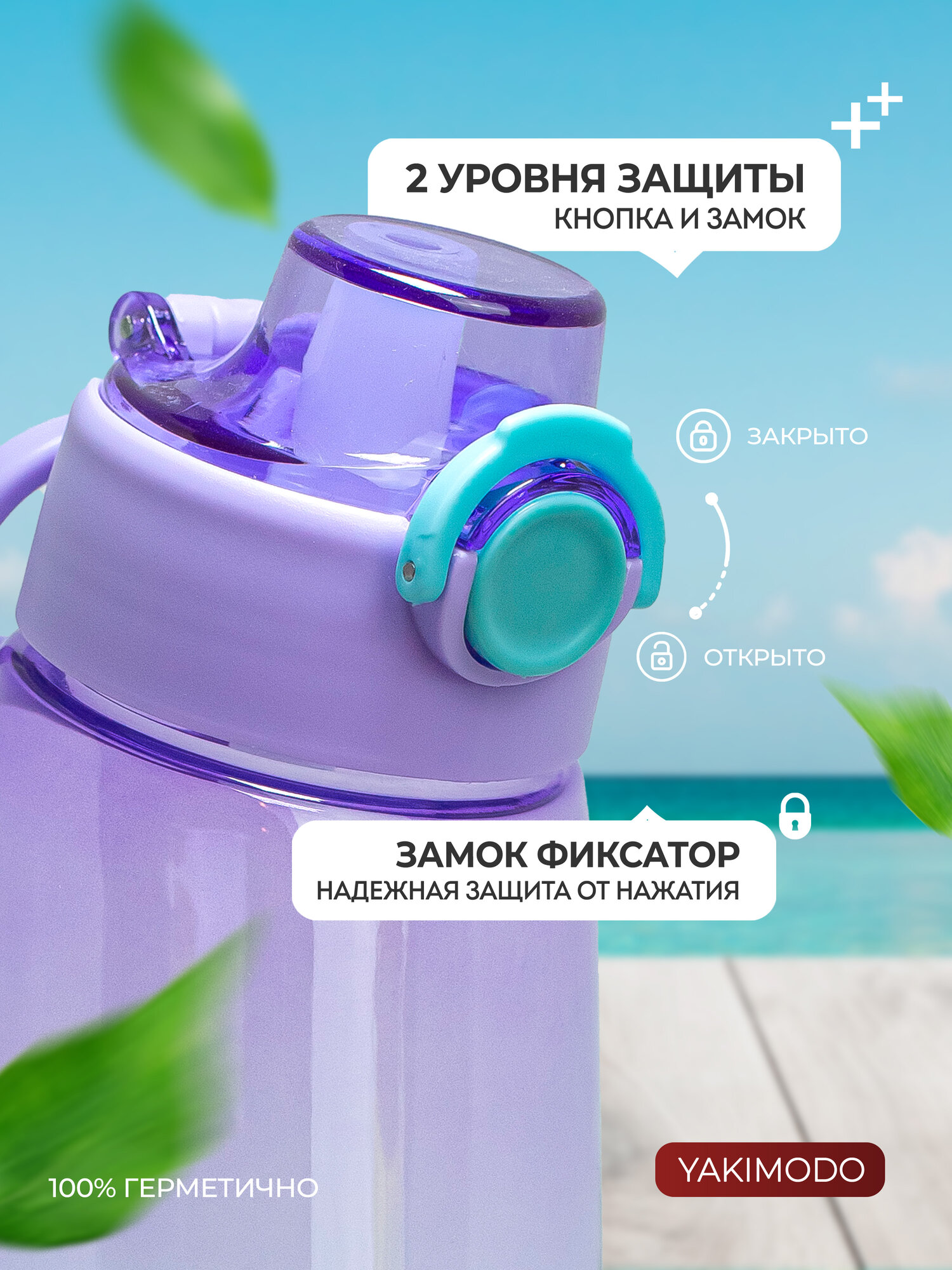 Бутылка со вкусами картриджами с ароматизатором sport air up, капсулы которые меняют привкус воды, милая спортивная бутылочка с трубочкой обманывает твой мозг с разными вкусовыми насадками с запахом — фото 1