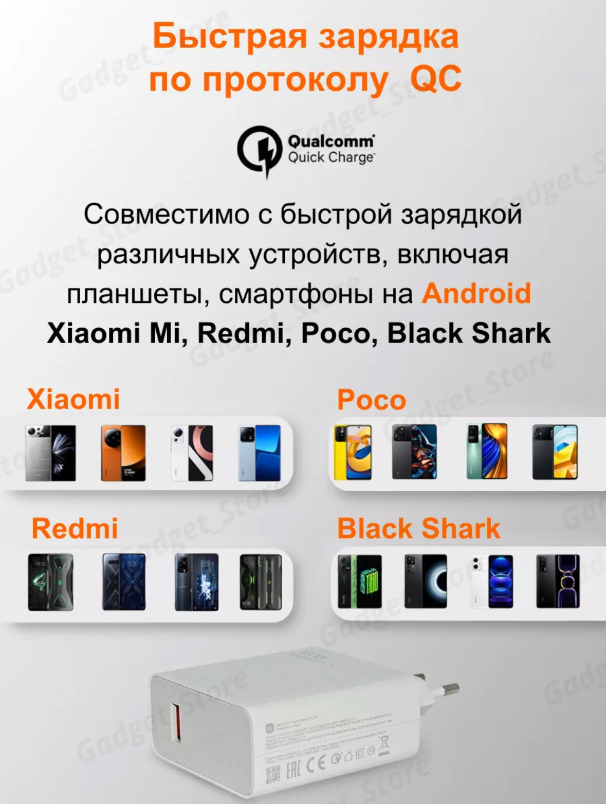 Зарядное устройство, для телефона 120Вт, с кабелем USB Type-C — фото 1
