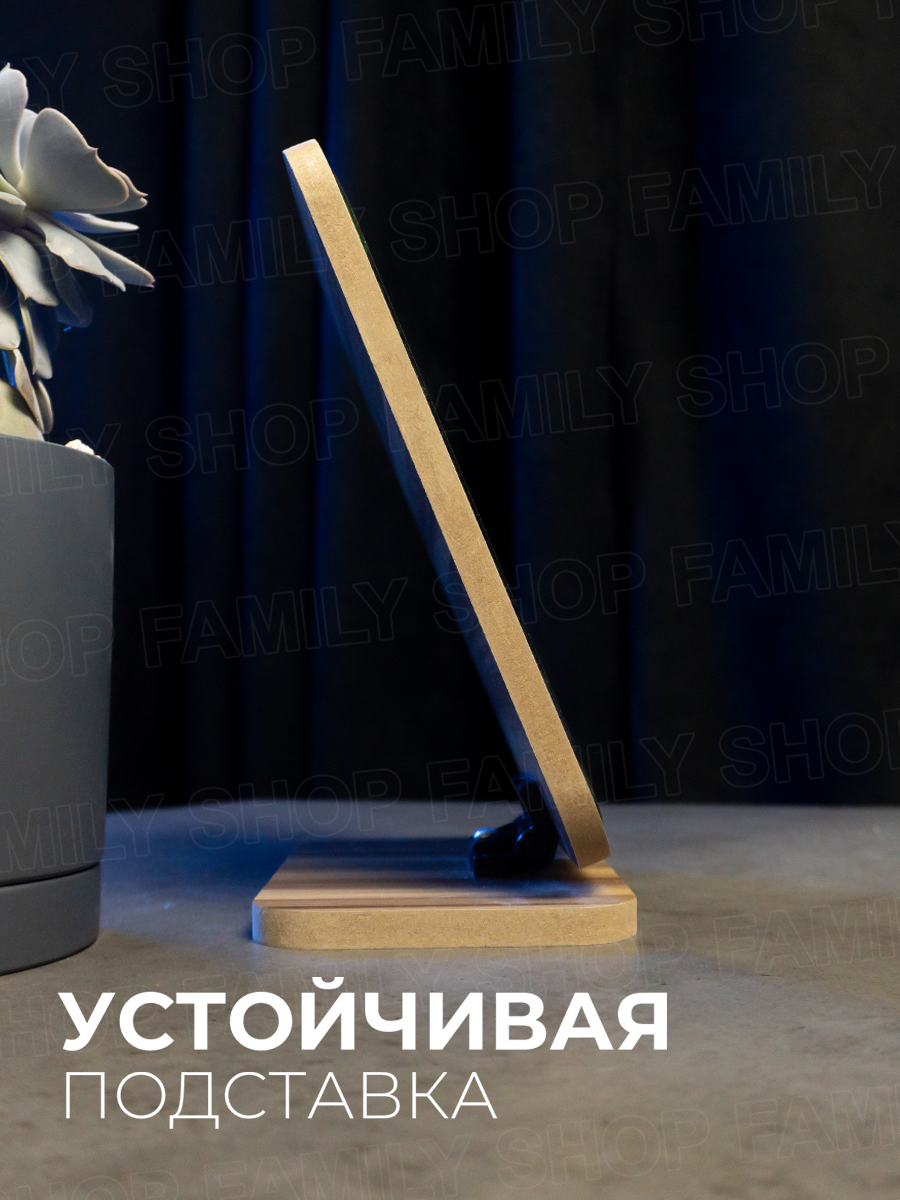 Зеркало для макияжа косметическое, настольное, поворотное, складное, на деревянной мдф подставке — фото 1