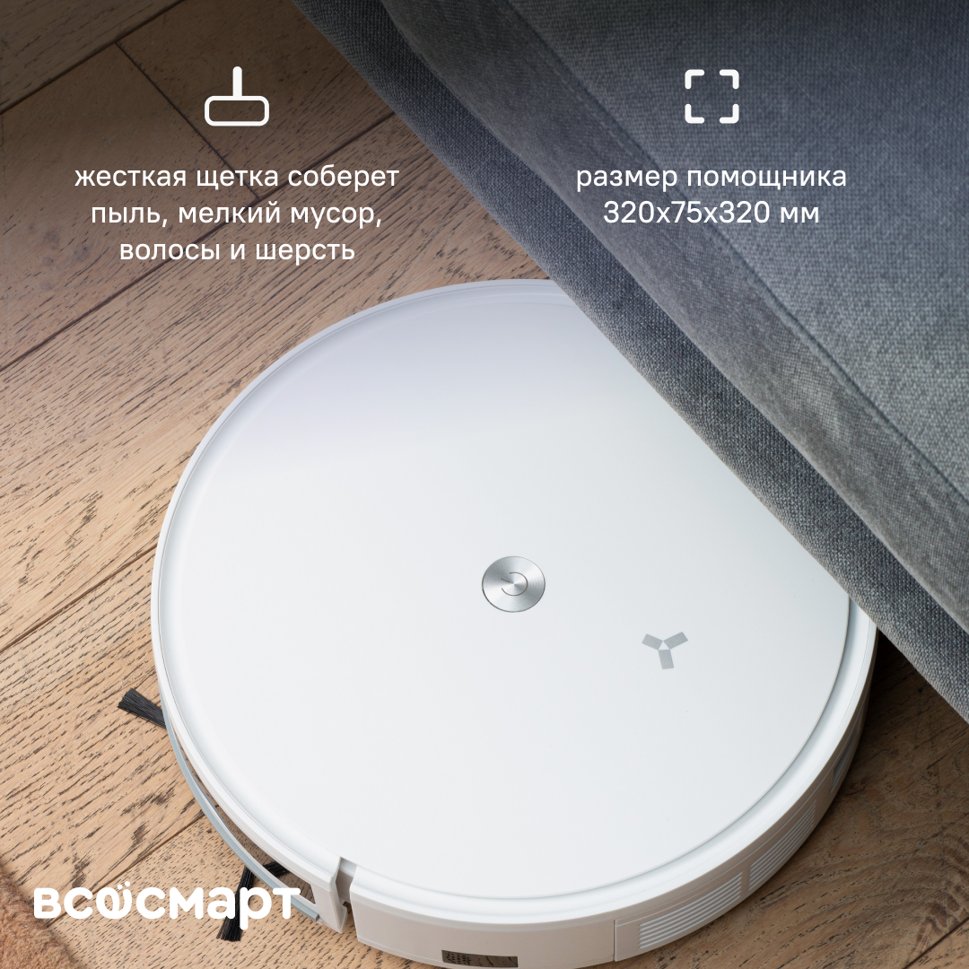 Робот-пылесос Accesstyle VR30R01DW сухая уборка, белый — фото 1