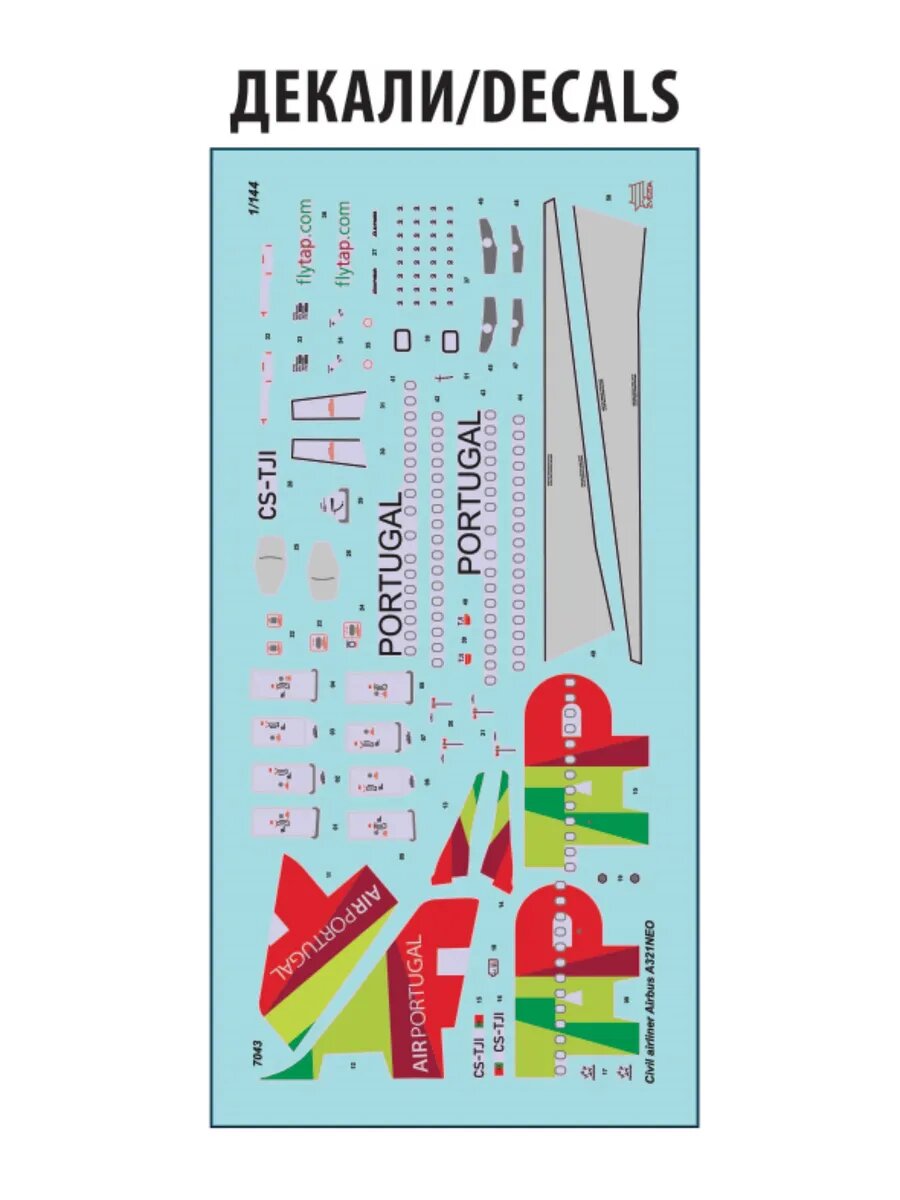 Пасс. авиалайнер "Аэробус А-321neo" 7043 — фото 1