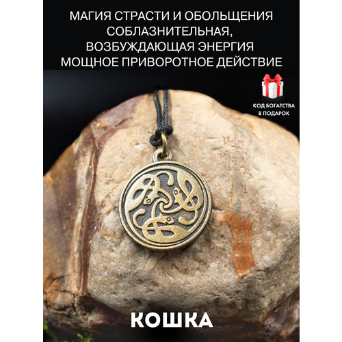 фото Подвеска gold tree, золотистый
