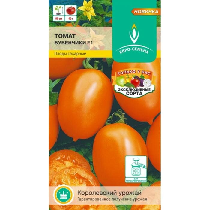 Томат Бубенчики 10шт Дет Ранн  Евро Семена 