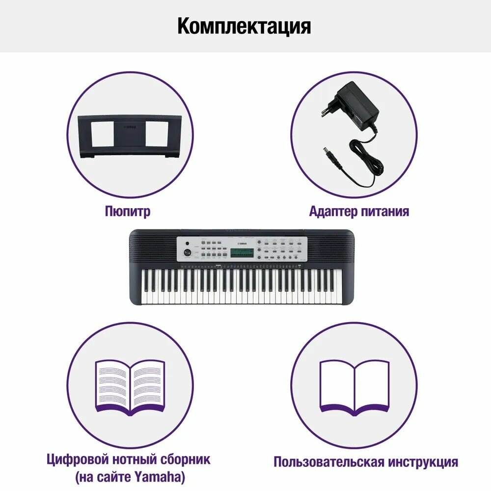 Синтезатор Yamaha - фото №12