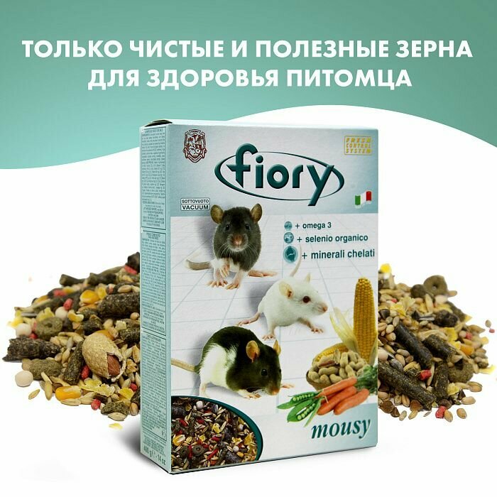 Сухой корм Fiory Mousy 400 грамм для мышей — фото 1