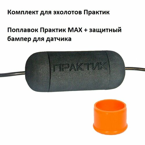 Практик