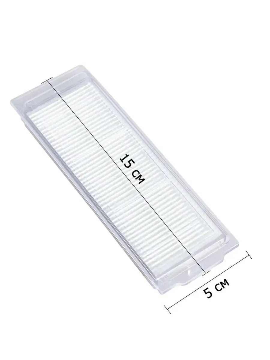 Фильтр для пылесоса Mi Robot Vacuum Mop 2 Lite, Pro, 4 шт — фото 1