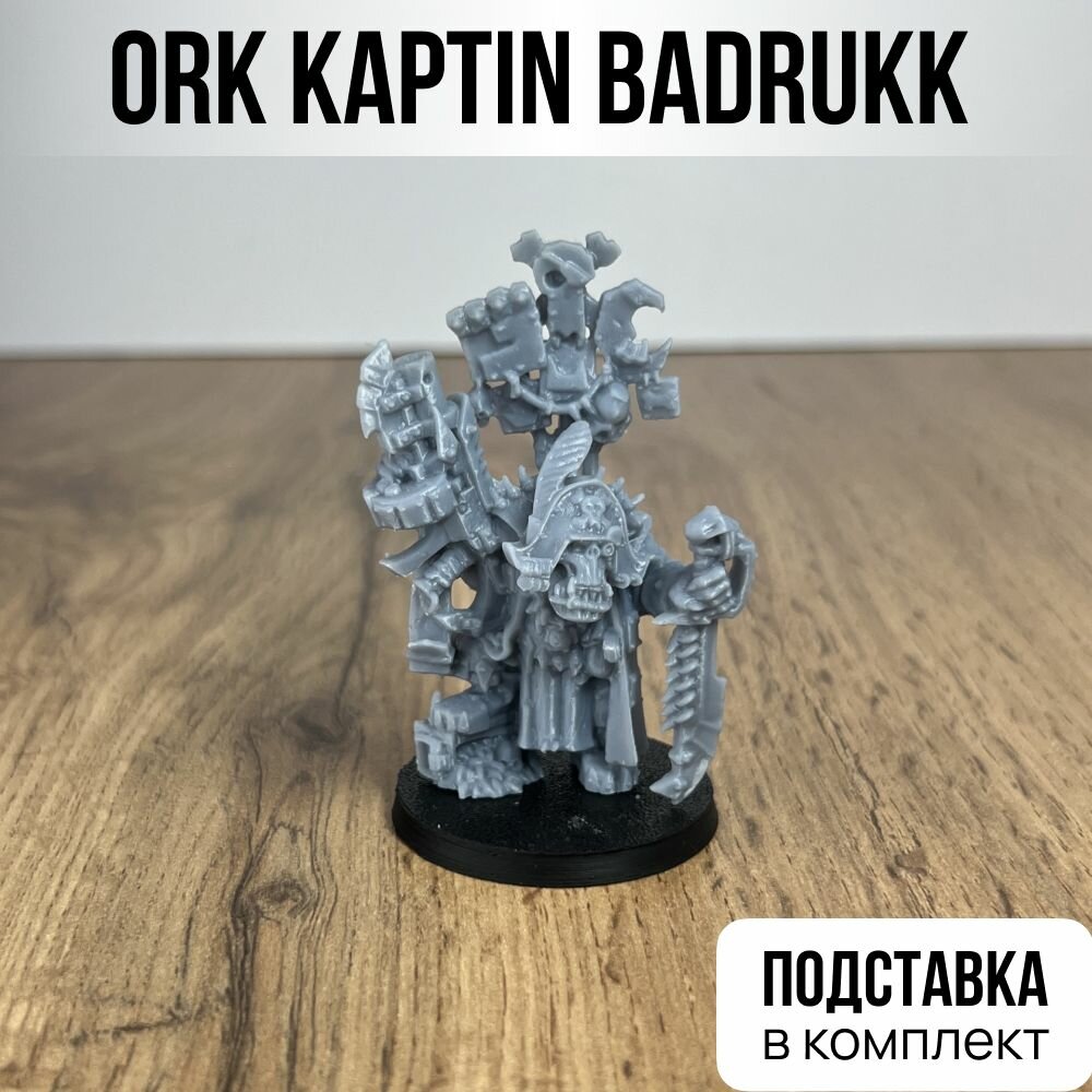 Warhammer 40000 Ork Kaptin Badrukk / Набор миниатюр для настольной игры