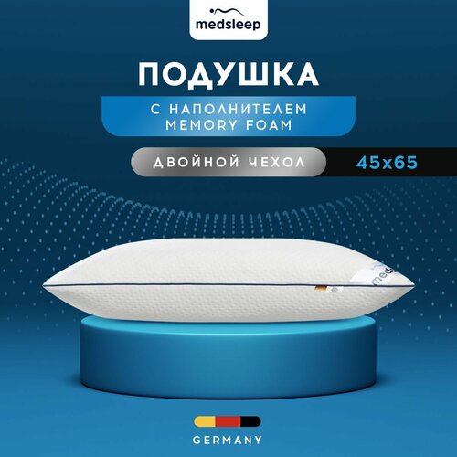 Medsleep Анатомическая подушка "Лимерик" в двойном чехле на молнии и эффектом памяти, 45x65 белый