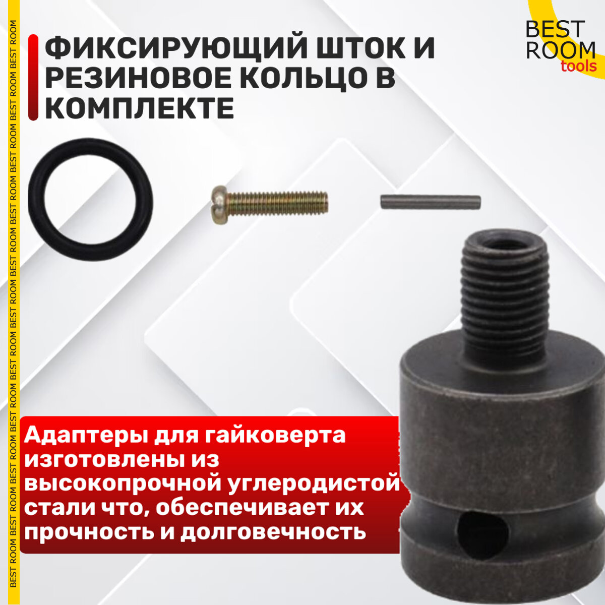 Патроны И Переходники Для Электроинструмента Быстрозажимной патрон Best Room для дрели с дюймовой резьбой