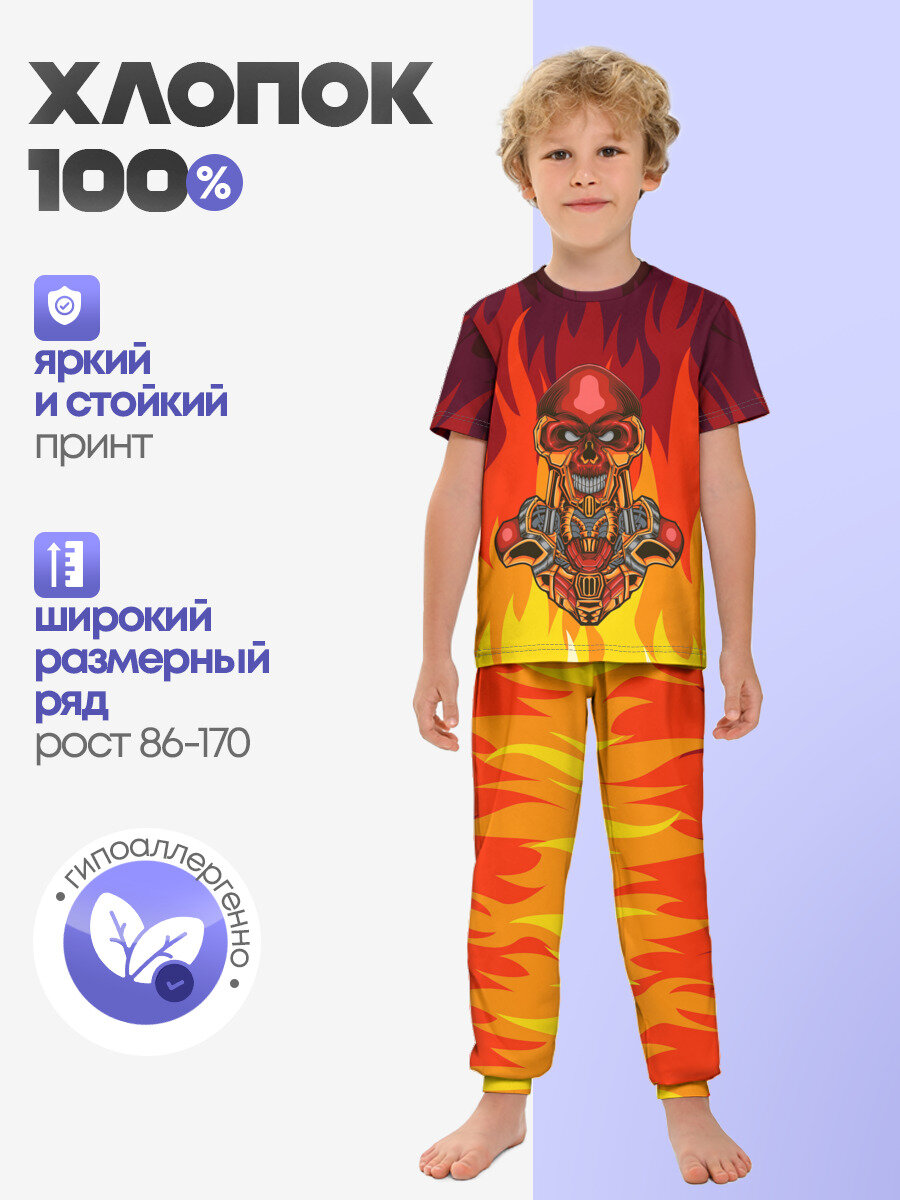 Пижама Lacotton.ru Стимпанк