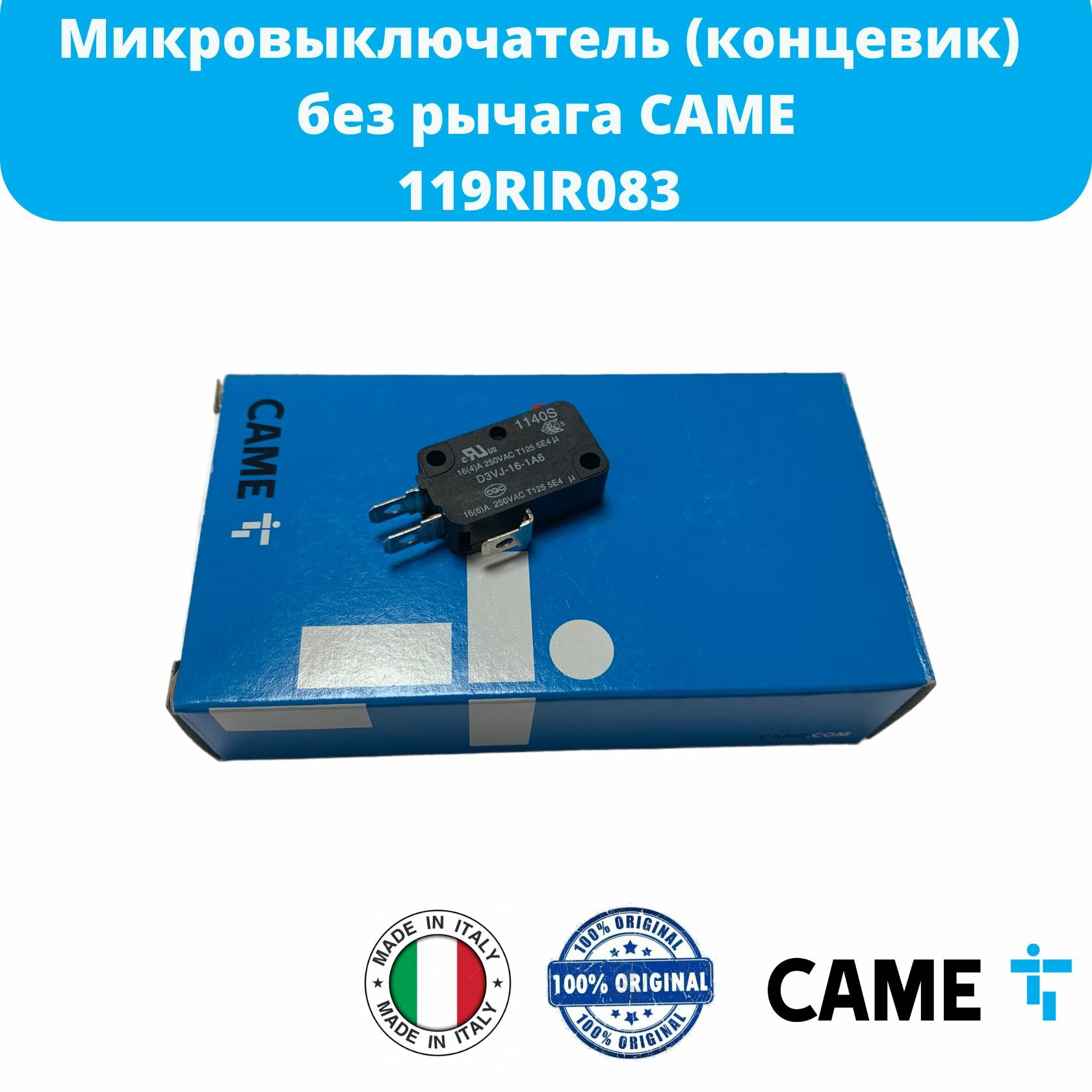 Микровыключатель CAME, 119RIR083, для ворот и шлагбаумов, черный — фото 1