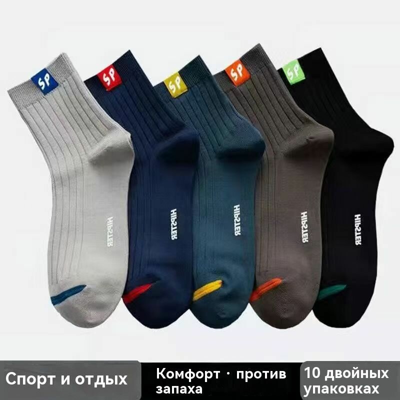 Носки luceles