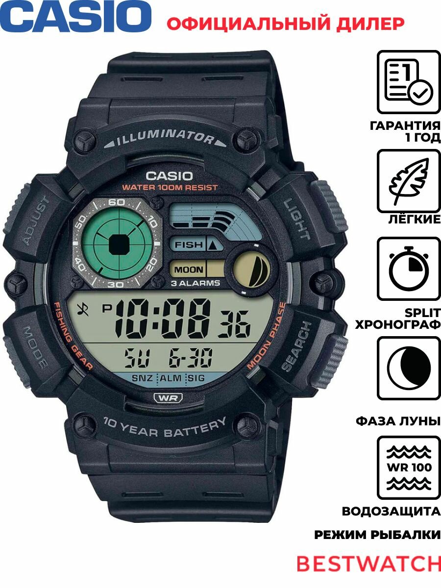 Наручные часы CASIO