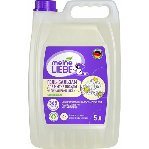 Гель-бальзам для мытья посуды Meine Liebe Ароматный тимьян 5 л 799₽