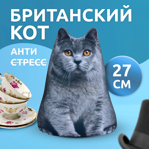 Антистресс игрушки для взрослых и детей Mega Toys кот Саймон подушка с шариками для рук 679₽