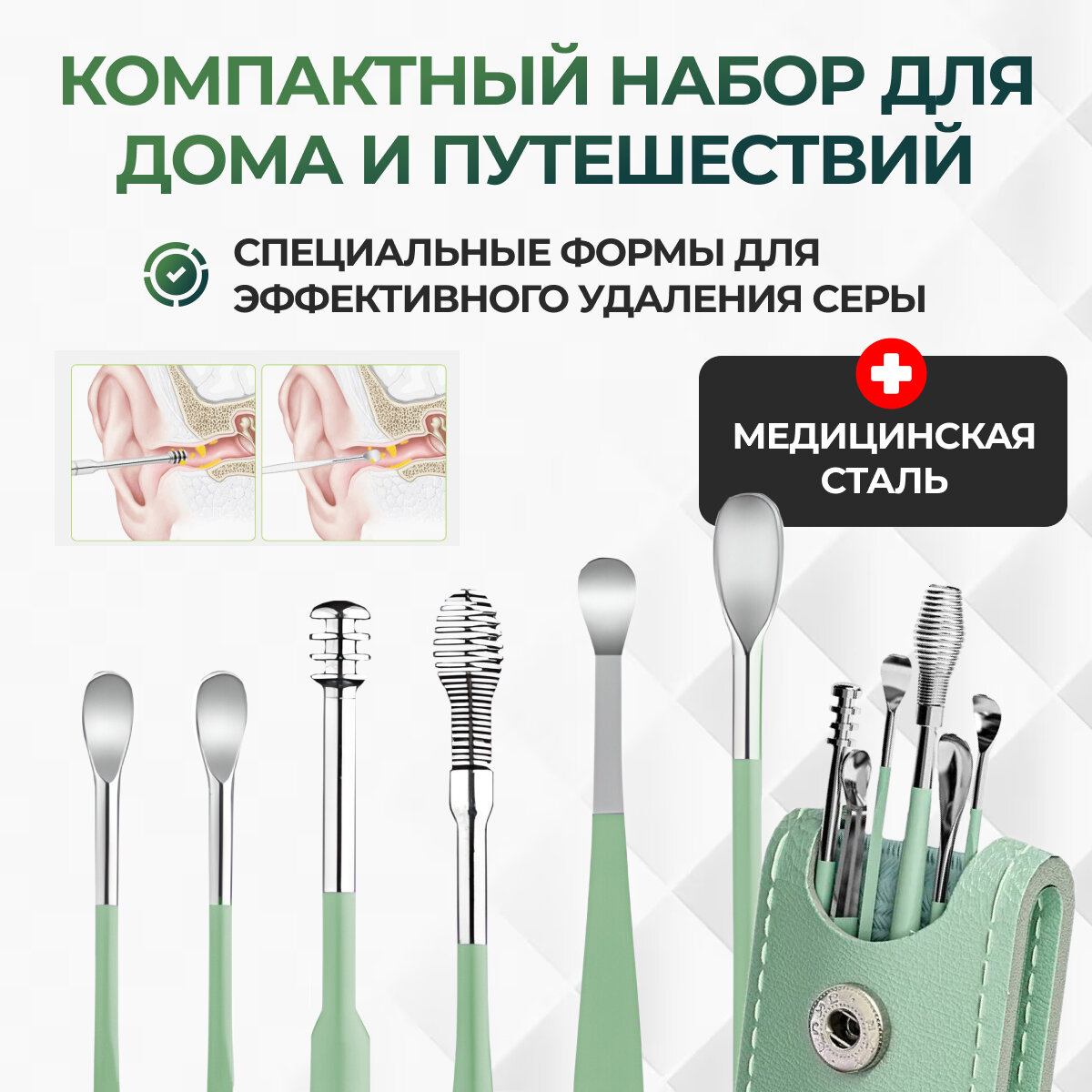 Изображение Набор инструментом для чистки ушей, многоразовые ушные палочки, удаление пробки и серы из уха, ухочистка, копоушка, мимикаки, 6 штук, Zurkibet