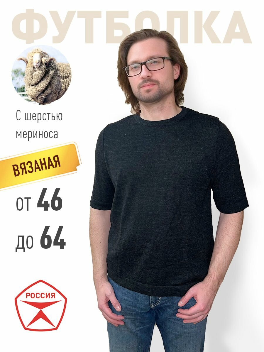 Майка спортивная размер 42-44 черный