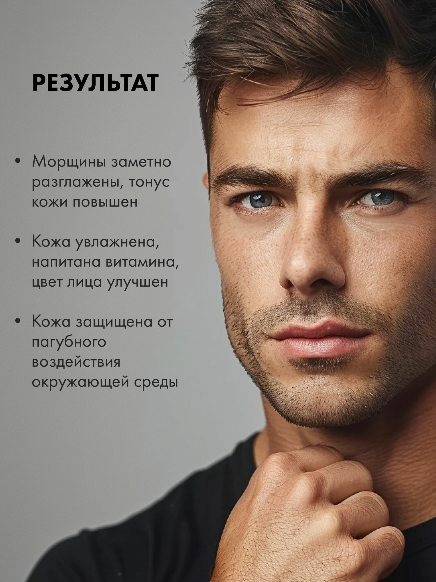 Картинки Natura Siberica MEN Медвежья сила Крем для лица мужской от морщин антивозрастной омолаживающий увлажняющий супер интенсивный 50 мл