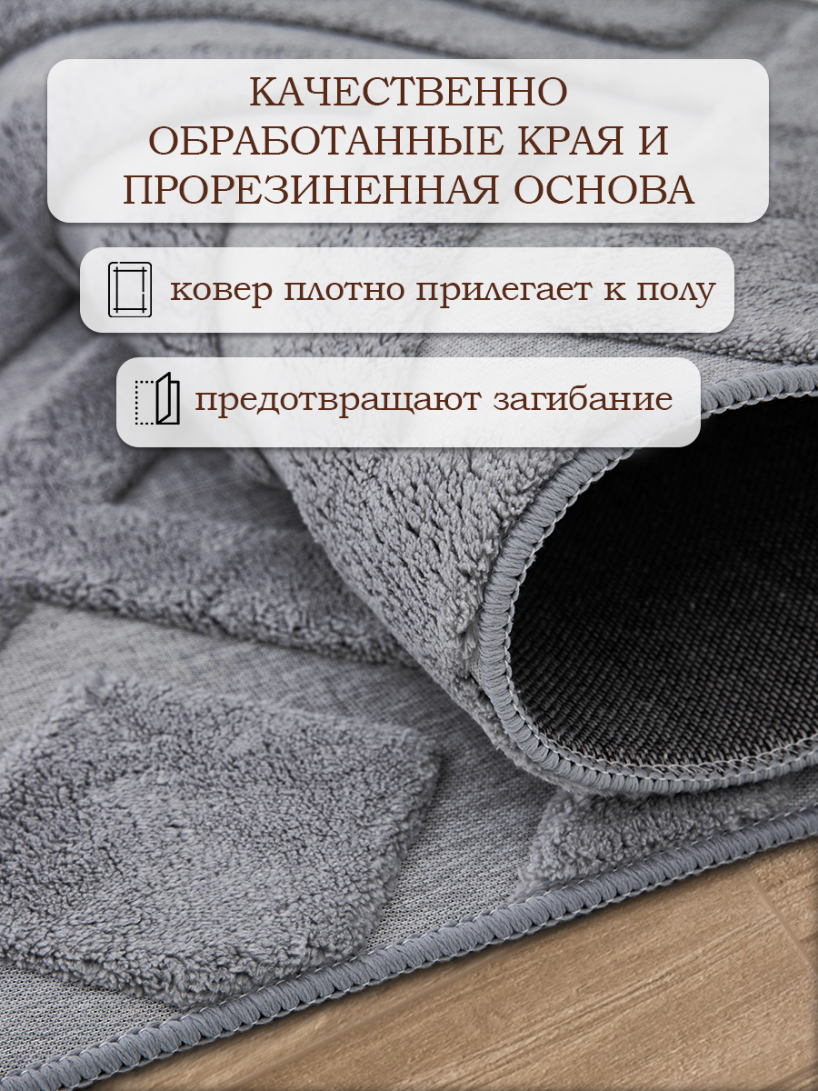Ковер на пол 120x170 ковер в стиле модерн с рисунком комнатный, прикроватный в комнату, спальню, гостиную, прихожую — фото 1