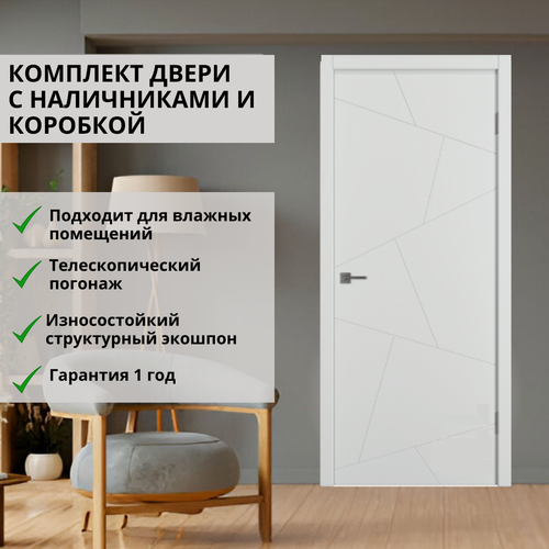 Изображение товара Межкомнатная дверь Граффика Арт 800х2000 белая (комплект С наличниками И коробкой)