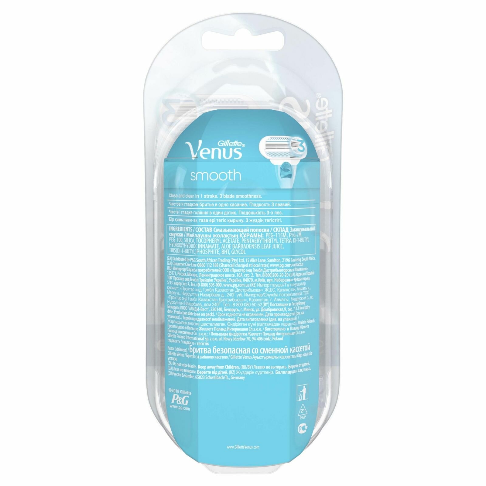 Бритва Gillette Venus Smooth — фото 1