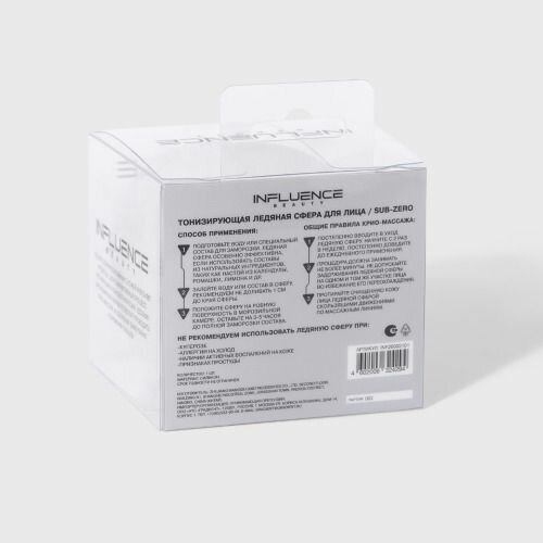 Сфера для лица Influence Beauty "Sub-Zero", тонизирующая, ледяная — фото 1