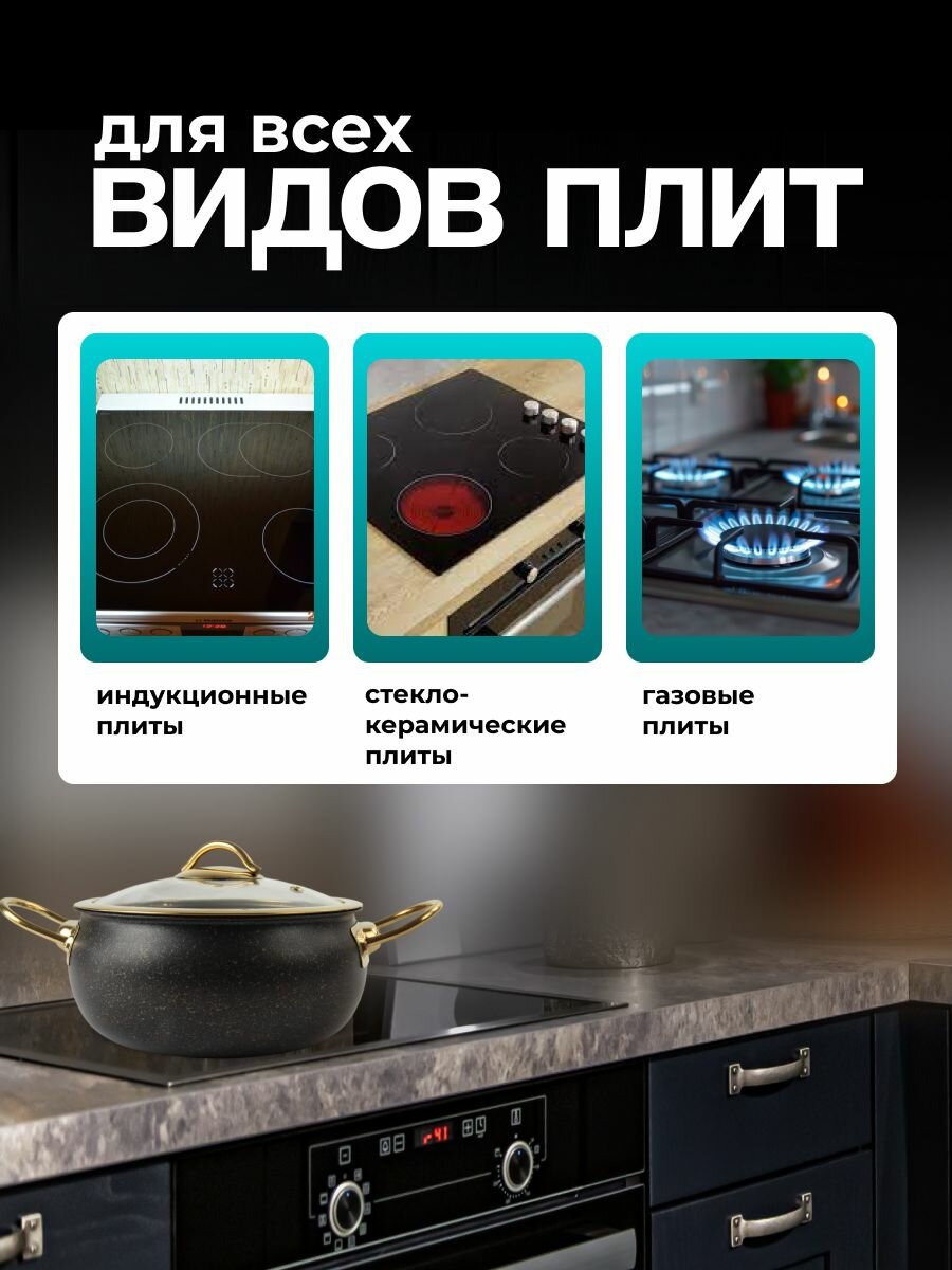 Набор посуды 12 предметов — фото 1