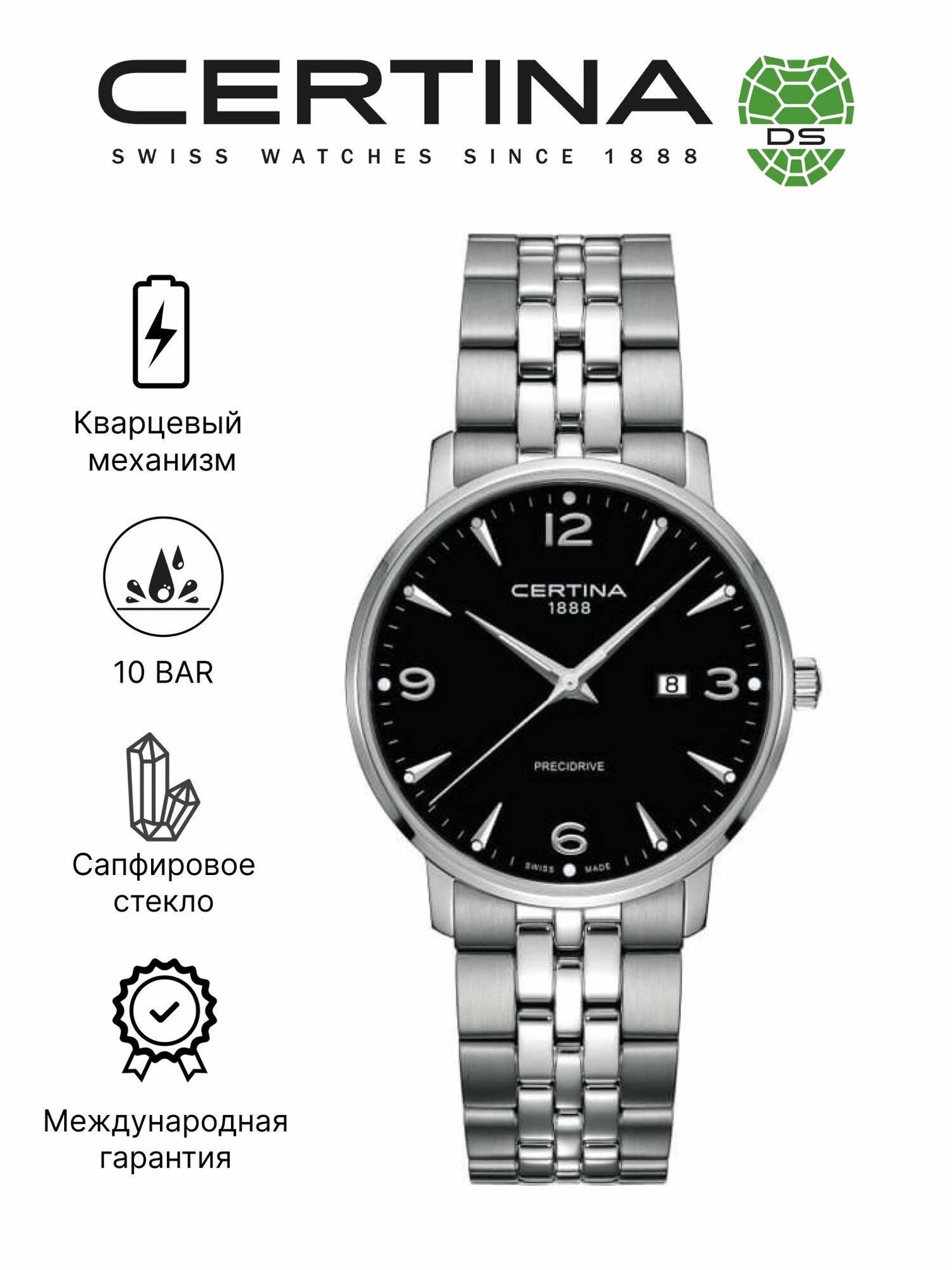 Наручные часы Certina Urban 
