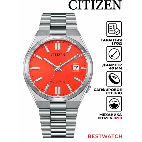 Мужские часы Citizen