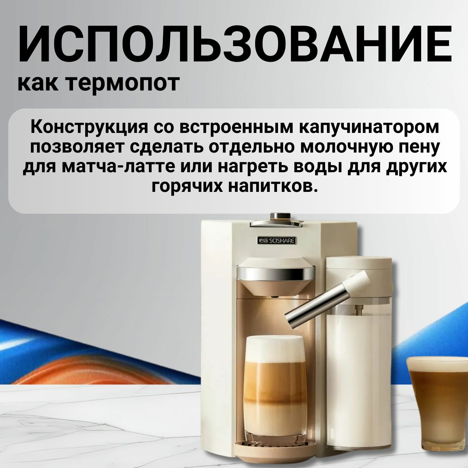 Капсульная автоматическая кофемашина Xiaomi Scishare Capsule Coffee Machine 1.7L(S1205) с капучинатором , 1500Вт, давление 19бар, регулировка порции (термопот+кофемашина+капучинатор 3-В-1) — фото 1
