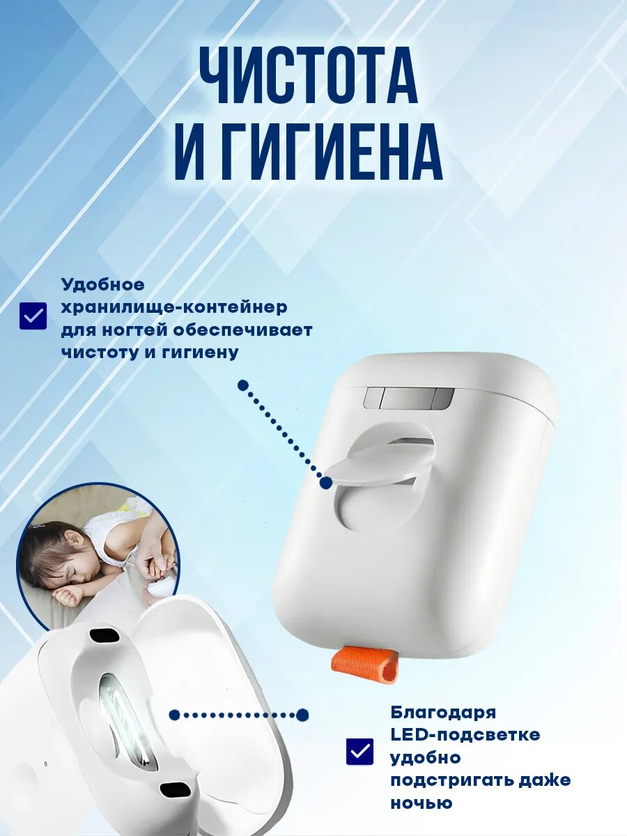 Изображение Электрические кусачки для ногтей Xiaomi Electric Nail Clipper Mini (SMPH-ZJD04C)