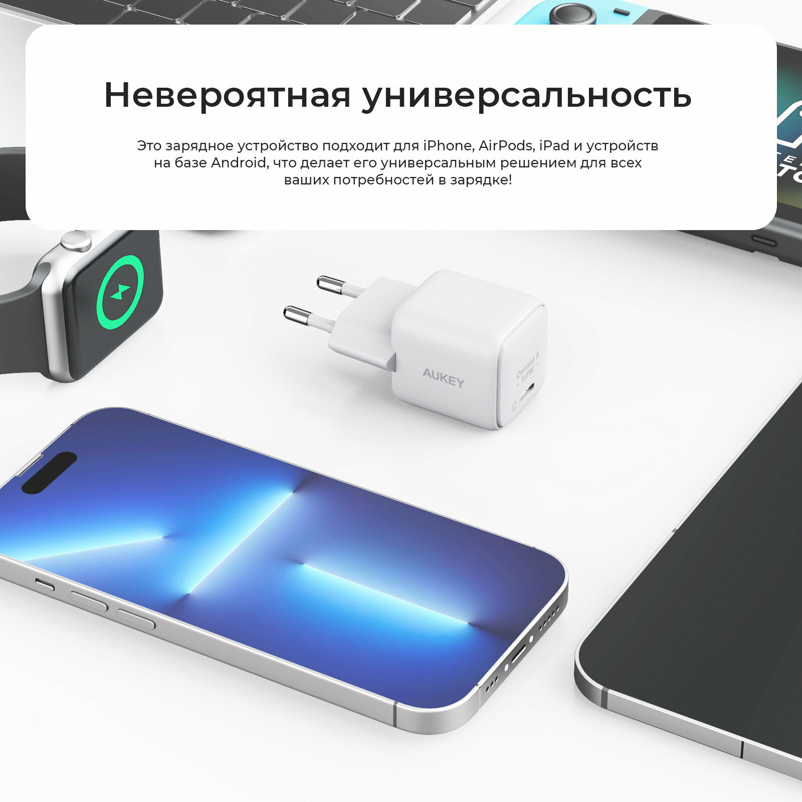 Сетевое зарядное устройство Aukey, Omnia 2, USB-C, 20 Вт, черный (PA-B1T) — фото 1