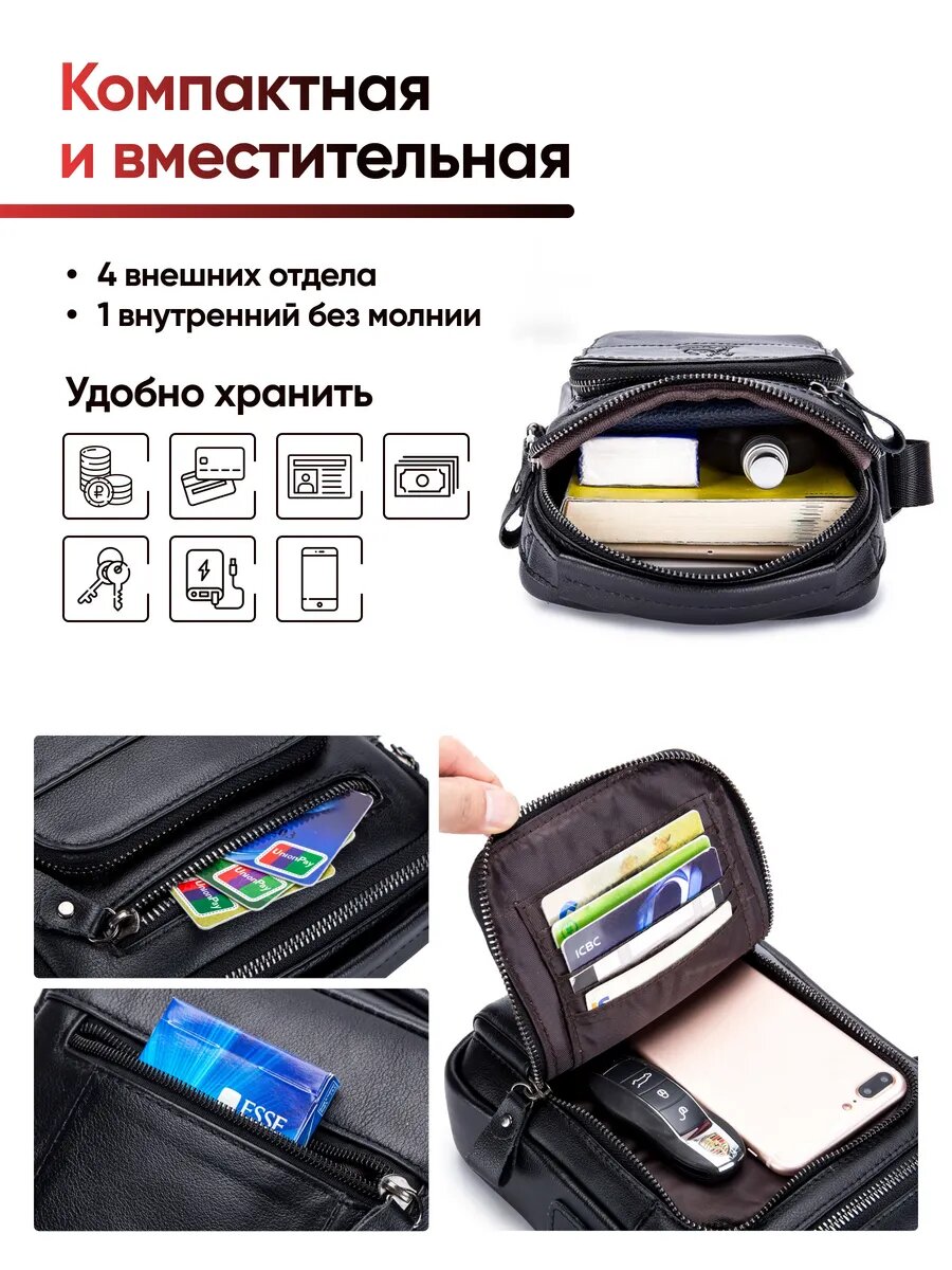Сумка мессенджер AKSHOLAN 