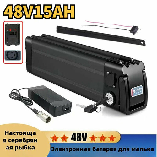 18650 батарея Аккумулятор для электровелосипеда, алюминиевый корпус, 48В, 15 Ач, Нижний тип интерфейса (A)