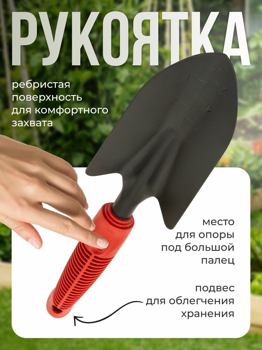 Изображение Садовая лопатка ЕГ Black совок посадочный для огорода широкий 30 см