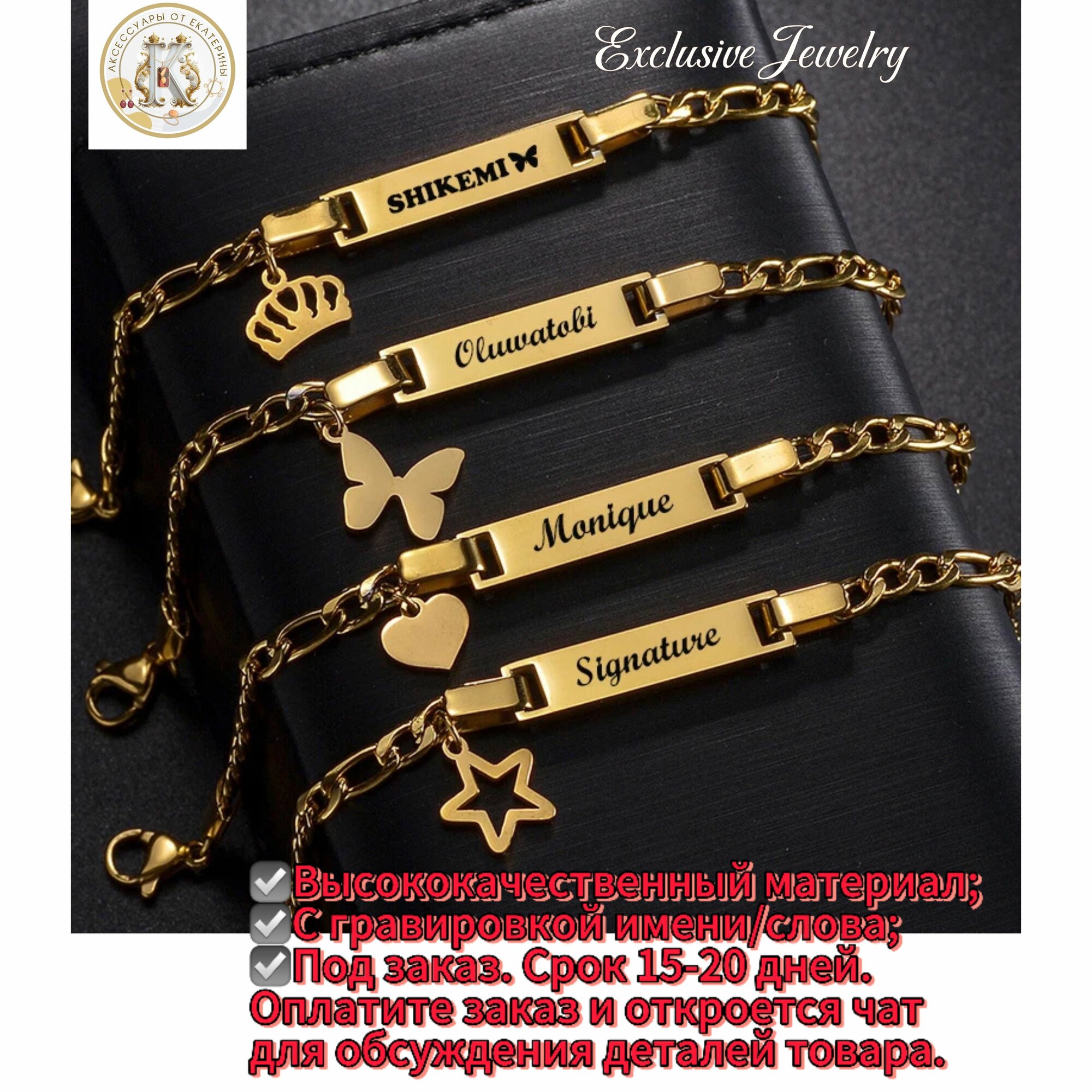 Браслет, серебристый, золотистый