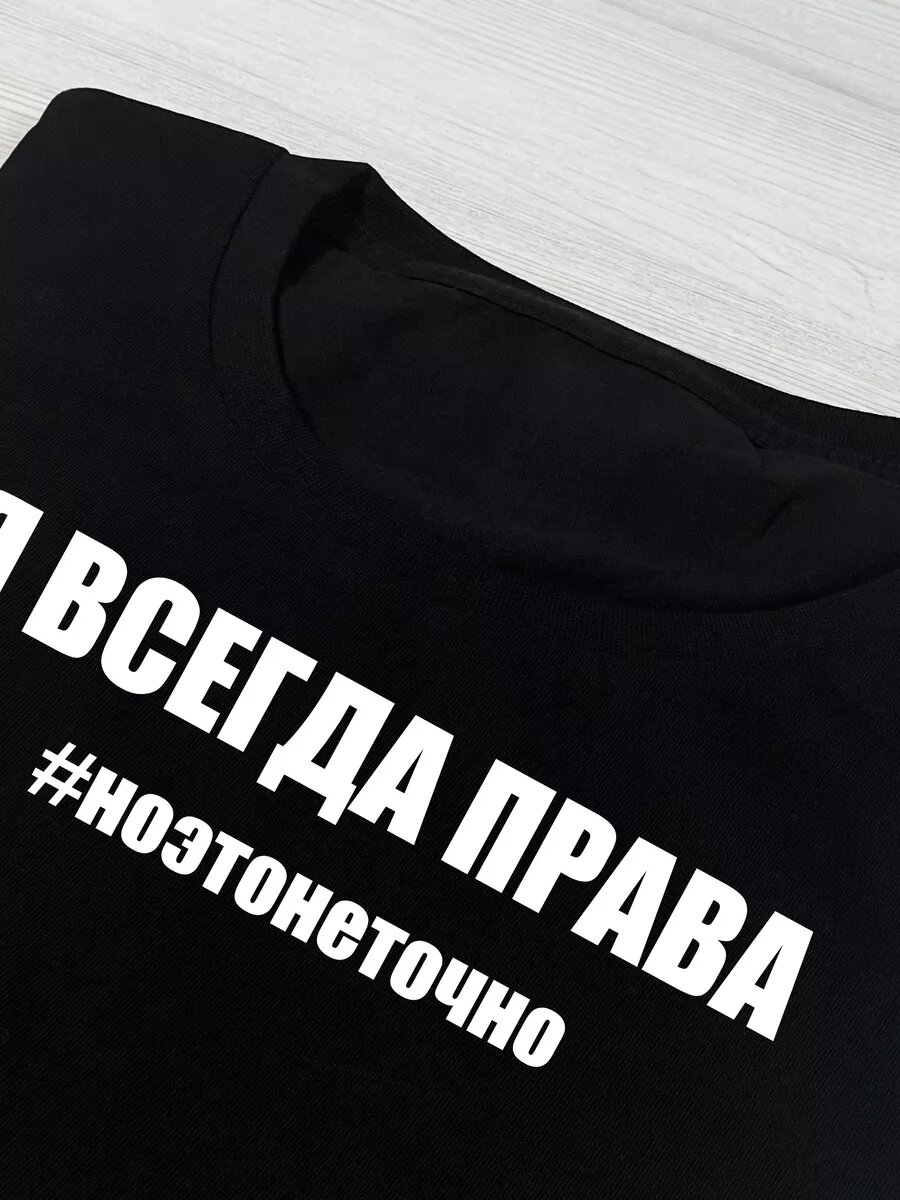 Футболка MAGIC GROUP, размер M, черный — фото 1