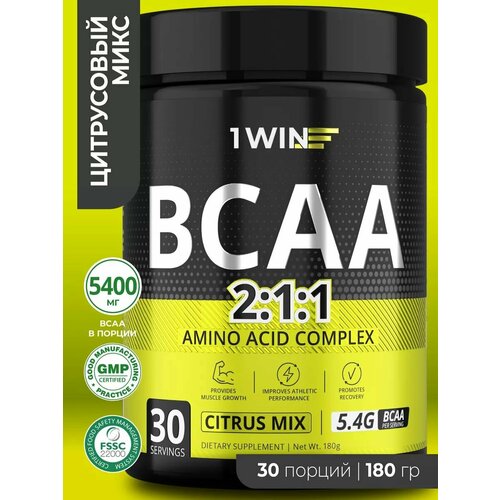 BCAA 2:1:1 Аминокислоты порошок 1WIN (БЦАА), быстрорастворимые, вкус Цитрусовый микс, 30 порций