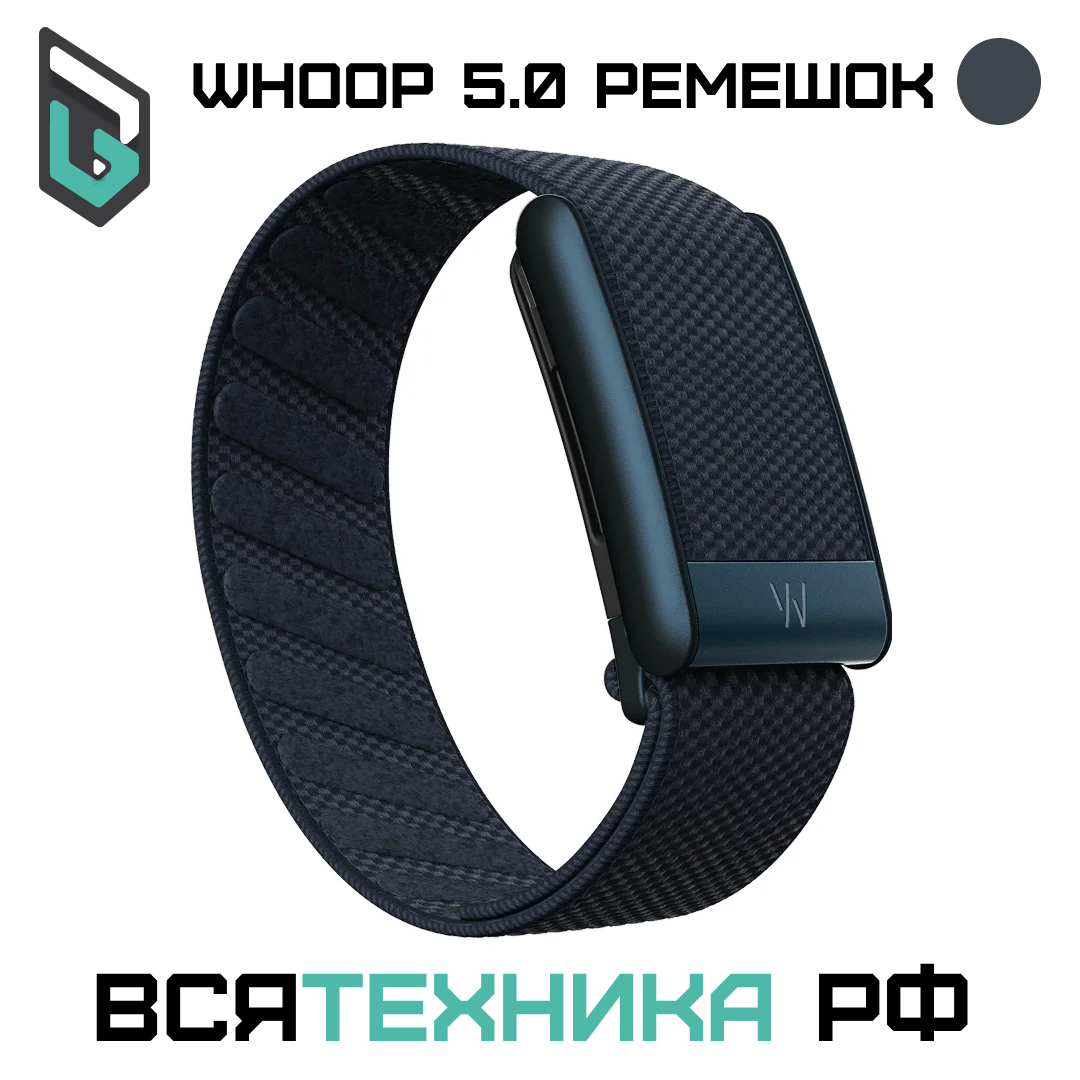 Плетеный ремешок для WHOOP 5.0 (ONE, PEAK) SuperKnit Band Midnight, темно синий — фото 1