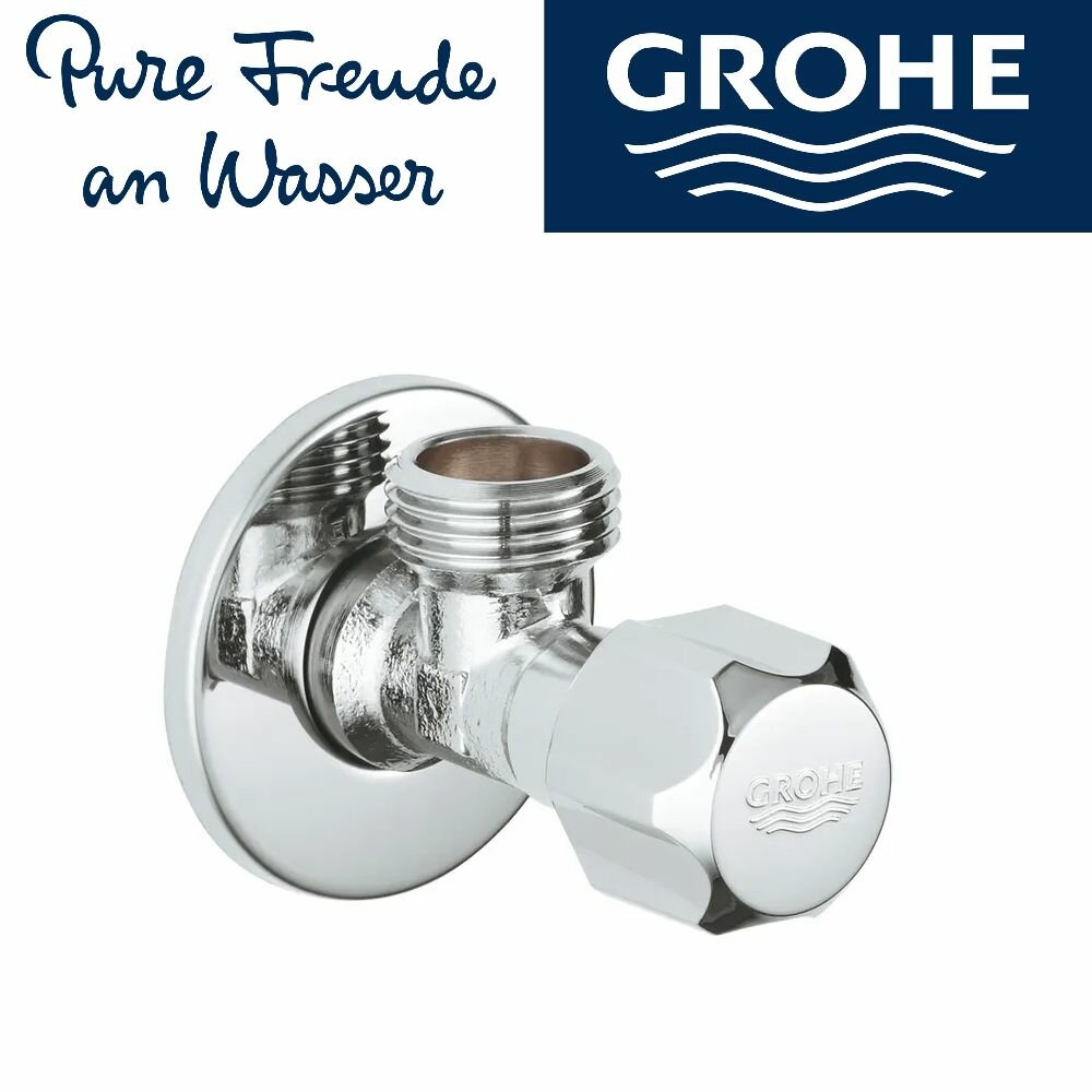 Универсальный угловой вентиль 1/2" 1/2" Grohe 2201600M