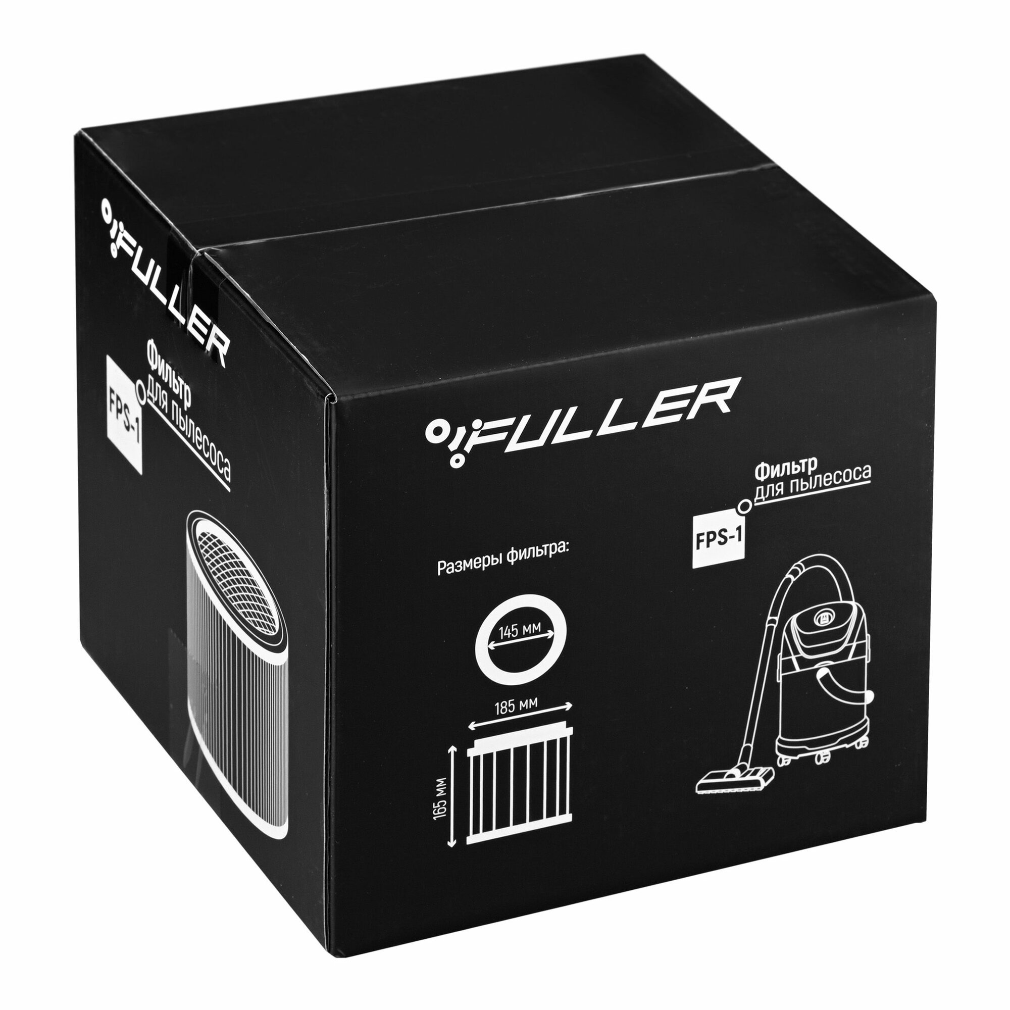 Фильтр HEPA универсальный для пылесоса круглый — фото 1