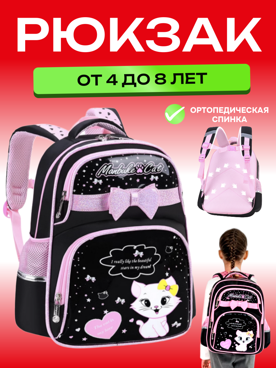Рюкзак детский 4-8 лет не промокает нарядный, для девочки, дошкольный, легкий, яркий