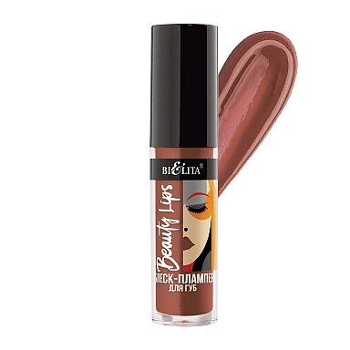 Блеск-плампер для губ Beauty Lips тон 06 espresso, 5мл/Белита/4М