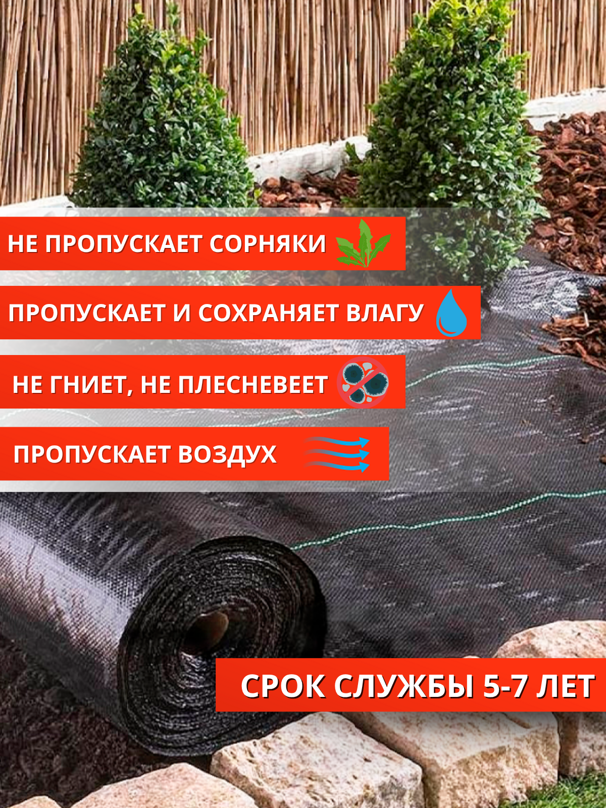 Агроткань укрывной материал от сорняков 100 г/м2 1,6x30 м — фото 1