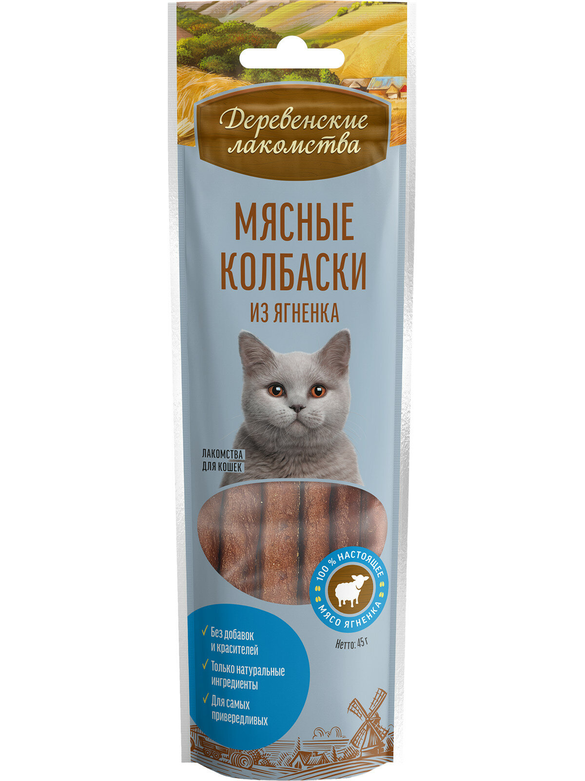 Изображение Лакомство для кошек "Деревенские лакомства", мясные колбаски из ягненка, 45 гр.